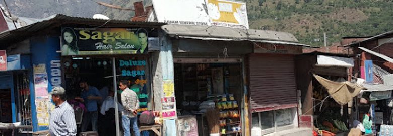 Sonam General Store