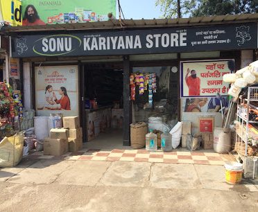 Sonu Karyana Store