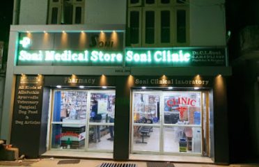Soni Medical Store Ghumarwin