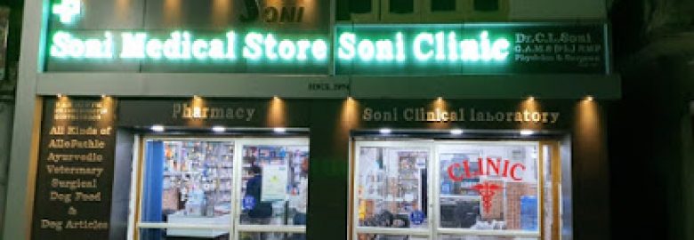 Soni Medical Store Ghumarwin