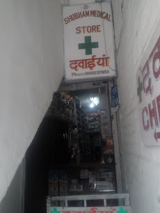 Shubham Medical Store