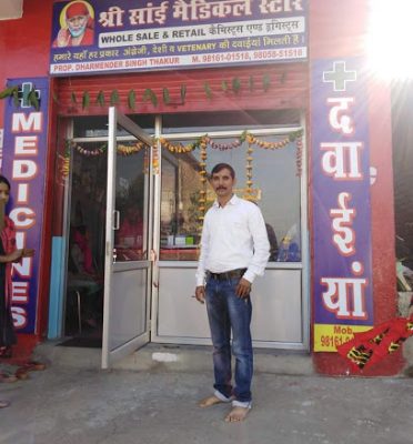 Shri Sai Medical Store