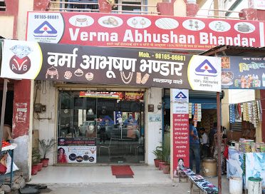 Verma Abhushan Bhandar