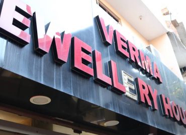 Verma Jewellery House – Best Jewellery Store in Baddi