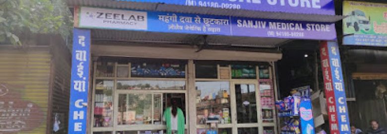 Zeelab Pharmacy (Sanjiv Medical Store)