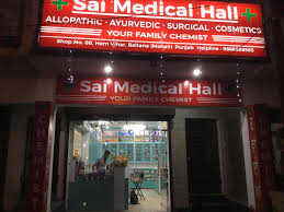 SAI MEDICAL HALL