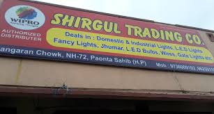 Shirgul Garments, Tomar Complex, Shillai