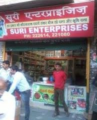 Suri Enterprises
