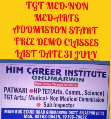 HIM Career Institute