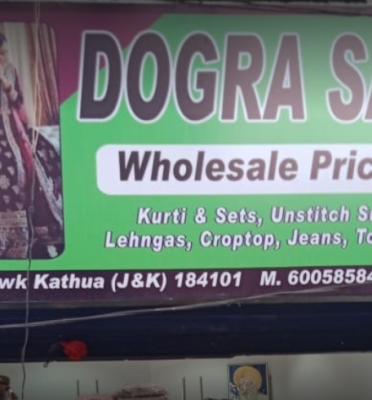 Dogra Sales