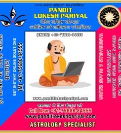 Indian Vashikaran specialist, Get your Love Back, Voodoo Black Magic, Kala Jadu, Match Making, Love Marriage Astrologers