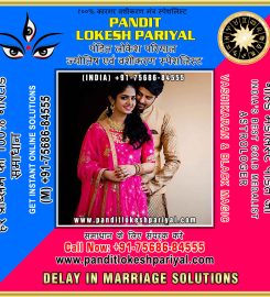 Indian Vashikaran specialist, Get your Love Back, Voodoo Black Magic, Kala Jadu, Match Making, Love Marriage Astrologers