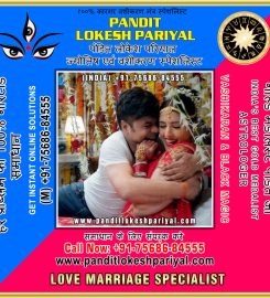 Indian Vashikaran specialist, Get your Love Back, Voodoo Black Magic, Kala Jadu, Match Making, Love Marriage Astrologers