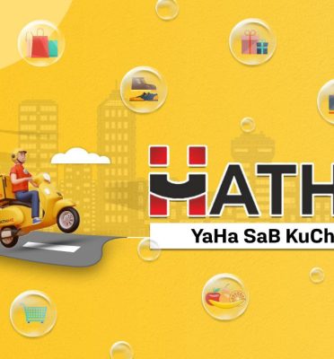 HathMe Trading & Technology Pvt. Ltd.