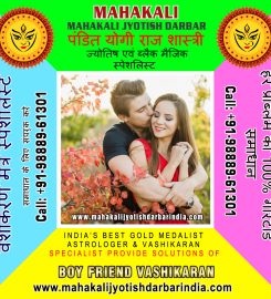 Indian Vashikaran specialist, Get your Love Back, Voodoo Black Magic, Kala Jadu, Match Making, Love Marriage Astrologers