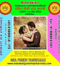 Indian Vashikaran specialist, Get your Love Back, Voodoo Black Magic, Kala Jadu, Match Making, Love Marriage Astrologers