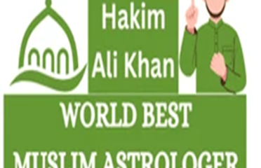 Powerful Muslim Astrologer Baba ji