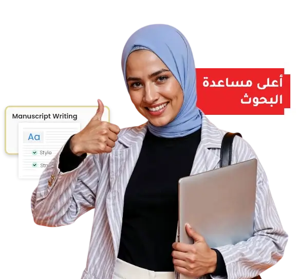 Leading Publishing Agency | Research Publication